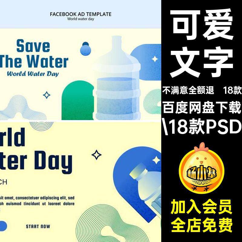 18款糖果效果文字卡通游戏标题兴黄特效logo素材立体可爱果