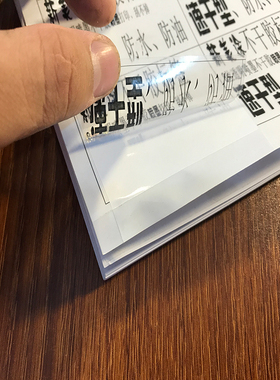 易碎纸透明PVC不干胶标签打印纸亚银PETA4PP纸直角喷墨激光定做