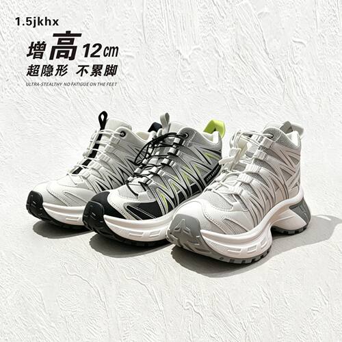 增高12厘米运动休闲鞋厚底
