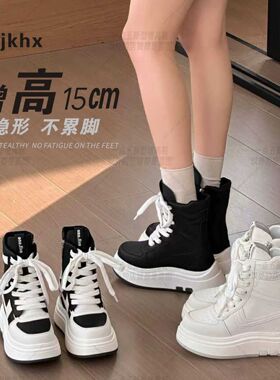 隐形增高15CM女士高帮休闲鞋真皮系带定制款