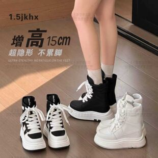隐形增高15CM女士高帮休闲鞋真皮系带定制款