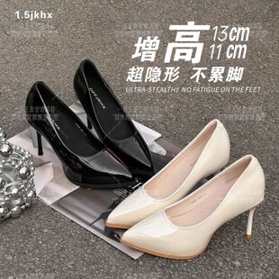 一点五2025年春新款增高11CM高跟鞋裸色单鞋气质尖头经典黑色女鞋