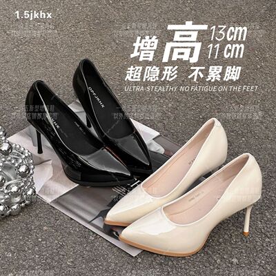 一点五2025年春新款增高11CM高跟鞋裸色单鞋气质尖头经典黑色女鞋