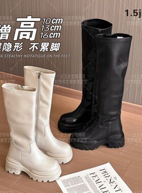 【鹦鹉梨推荐】一点五隐形增高16-10CM女士长短靴经典百搭时装靴