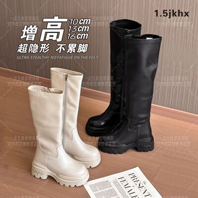 《鹦鹉梨严选》一点五隐形增高16-10CM女士长短靴经典百搭时装靴