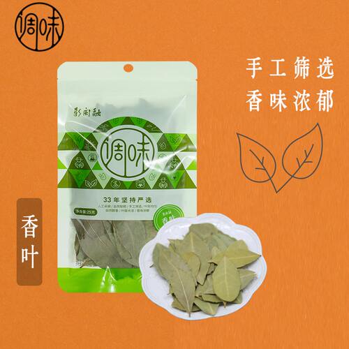新闽融25g厨房卤味香辛料