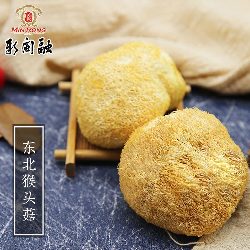 新闽融上干货黑龙江牡丹江猴头菇150g 东北特产干货猴头蘑菇