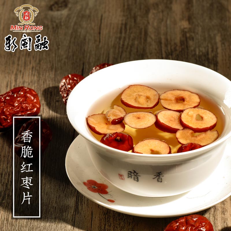 新闽融红枣片200g 红枣干泡茶脆枣片无核零食红枣圈