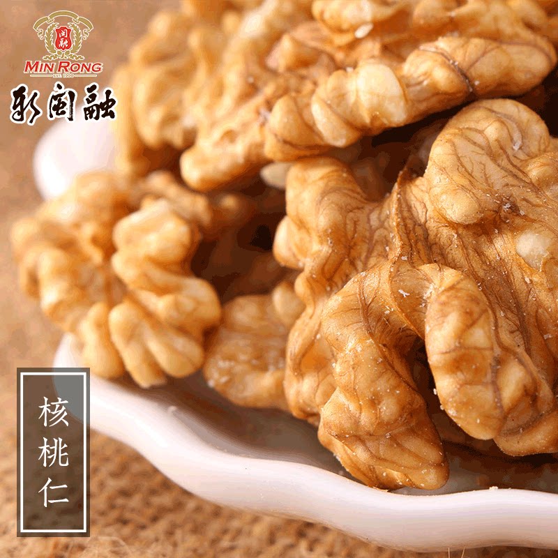 新闽融生核桃仁200g 核桃肉原味生干坚果云南大理核桃仁