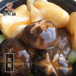 新闽融上干货河南南阳花菇100g 干香菇花菇干货煲汤食材