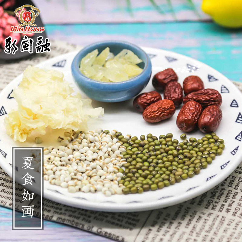 新闽融食夏如画夏日礼包1750g 绿豆薏米仁银耳黄冰糖红枣组合