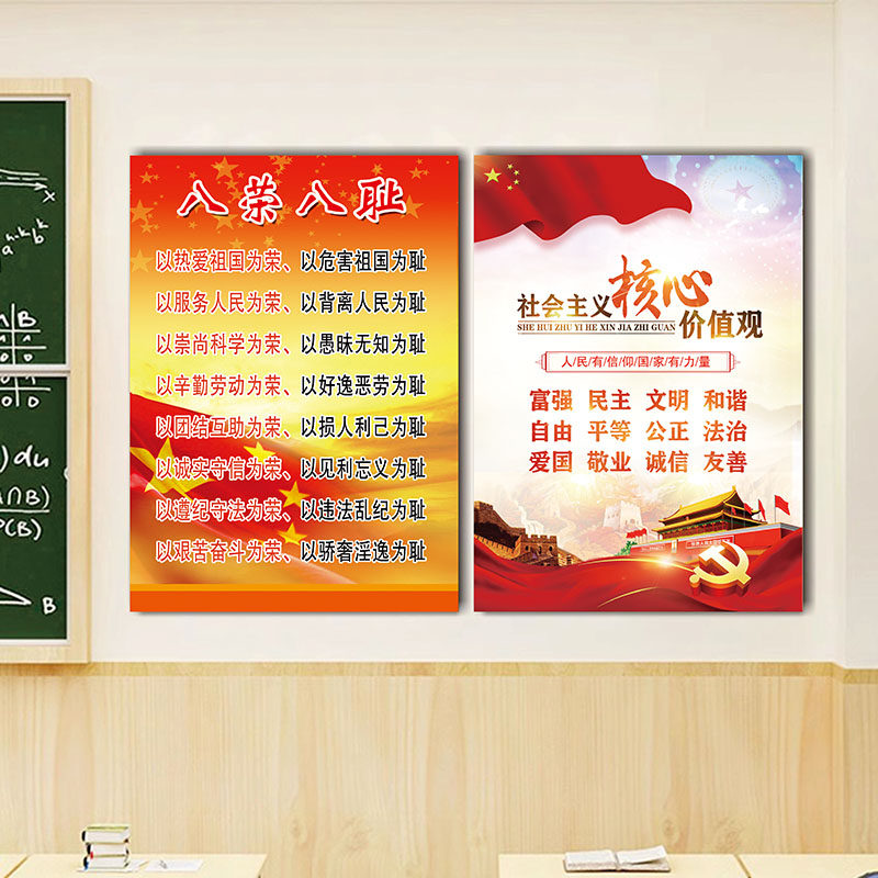 校园文化海报展板 教室布置标语写真/海报印制