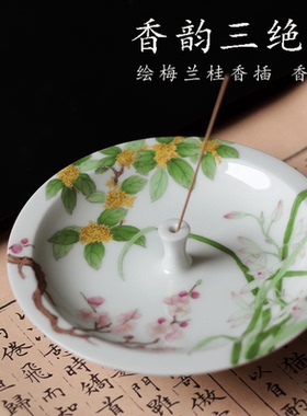 梅兰桂香插香韵三绝手绘