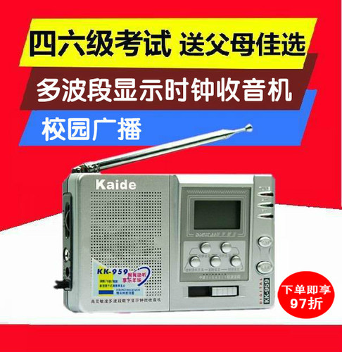 学生46级Kaide/凯迪校园