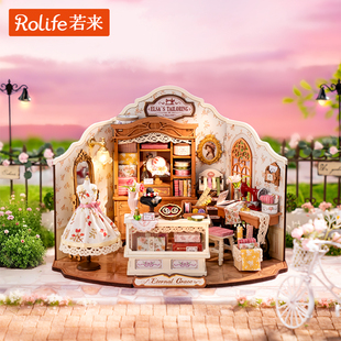 rolife若来diy小屋艾莎裁缝铺手工艺术屋微缩拼装积木儿童女礼物