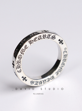 戒指david尅罗心纯银刻字环做