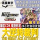 大逆转裁判编年史 国区KEY The Attorney Steam正版 Ace Great