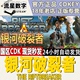 银河破裂者 国区key The 现货 Steam正版 裂缝破坏者 Riftbreaker