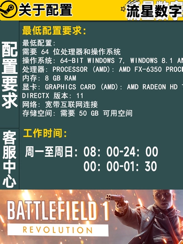 Steam подлинный национальный район ключевой поля битвы 1 Battlefield 1 Spot Code Code