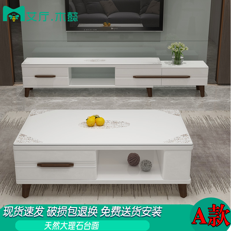 大理石电视柜茶几餐桌椅组合现代简约白色伸缩小户型成套客厅家具