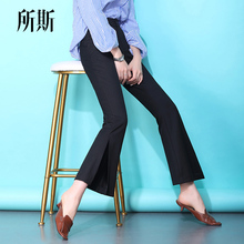 所斯2019年春季新款不规则微喇叭裤女韩版高腰九分ulzzang长裤子