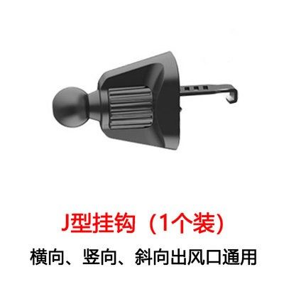 360度旋转多功能车载手机支架