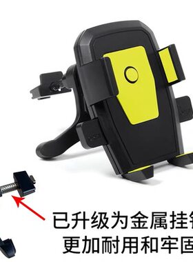 手机车载架万能通用卡扣式