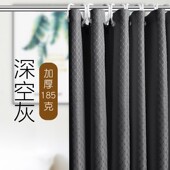 素色保暖浴帘加厚防水防霉华夫格防水浴帘加铅线防飘卫生间帘送环