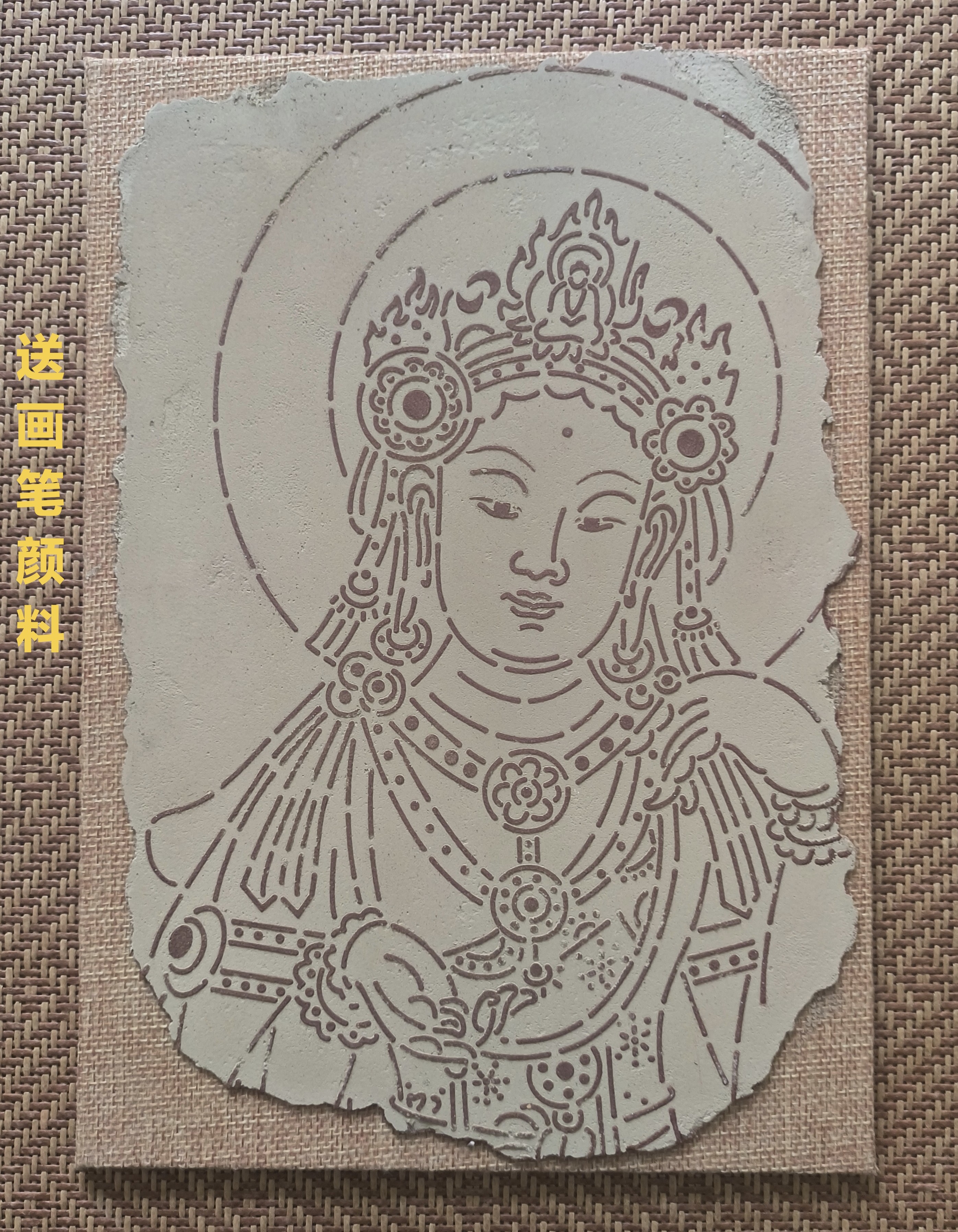 敦煌壁画泥板画自助绘画彩砂凸印浮雕线稿非遗文创研学送画笔颜料图片