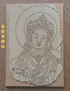 敦煌壁画泥板画自助绘画彩砂凸印浮雕线稿非遗文创研学送画笔颜料