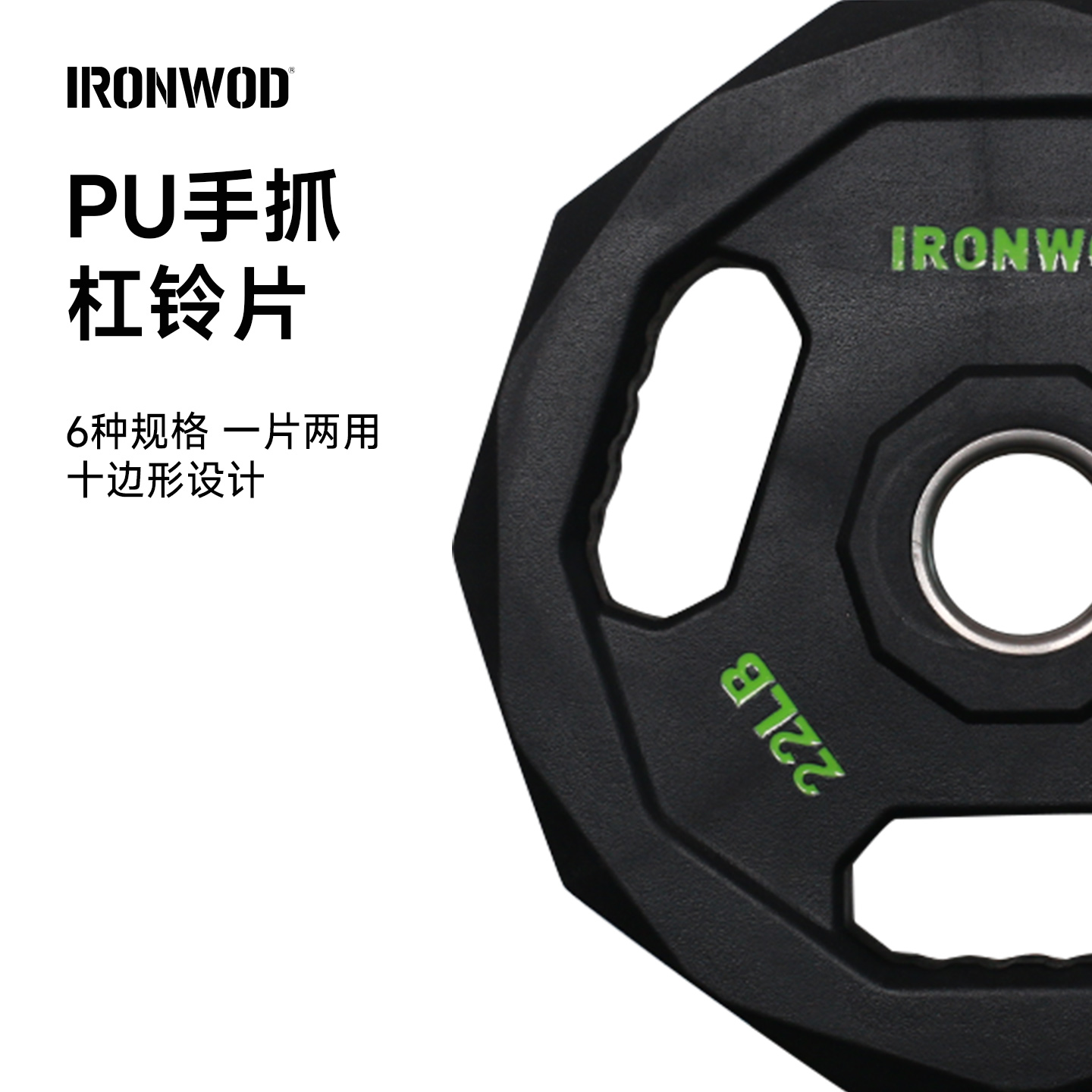 耐摔商用三孔专业力量硬拉包胶片