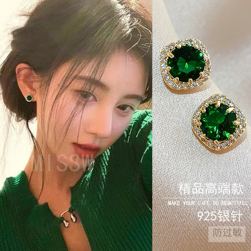 鞠婧祎耳钉轻奢设计感无洞耳夹耳环2025新款绿色祖母绿耳饰女秋冬