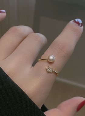开口可调节高级感时尚简约五角星珍珠戒指小众设计气质指环食指戒