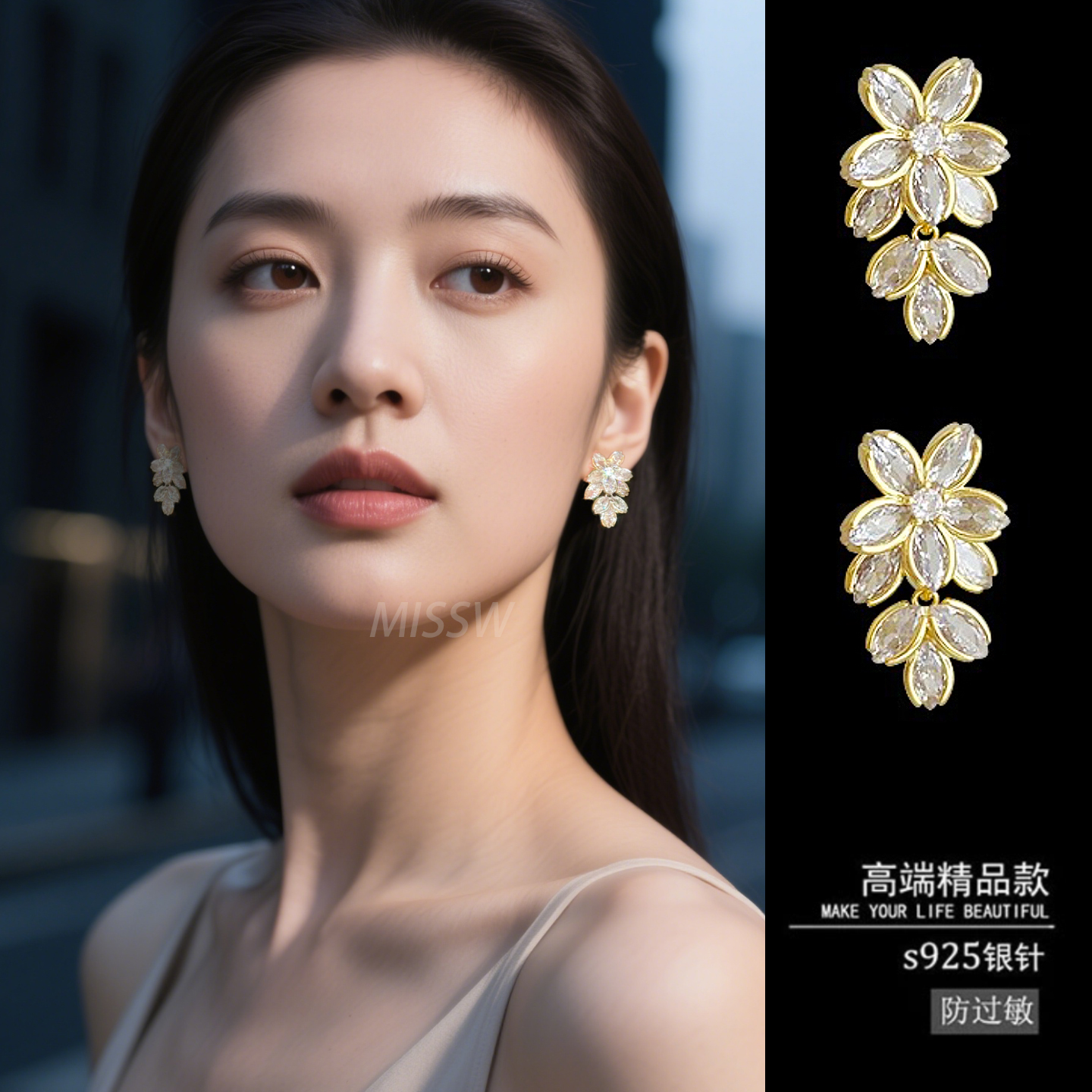 轻奢大气锆石花朵耳环无耳洞耳夹