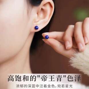 青金石耳钉克莱因蓝色耳饰女高级感S925纯银耳钉养耳洞轻奢小众感