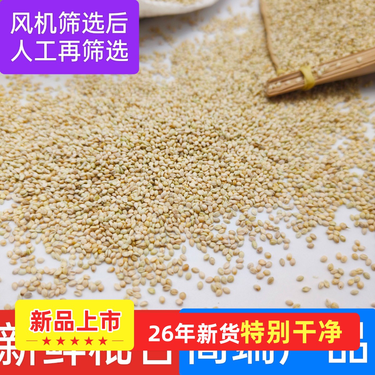 秕谷枕头芯内胆填充物谷秕子谷瘪子颈椎枕儿童婴儿成人枕头填充物