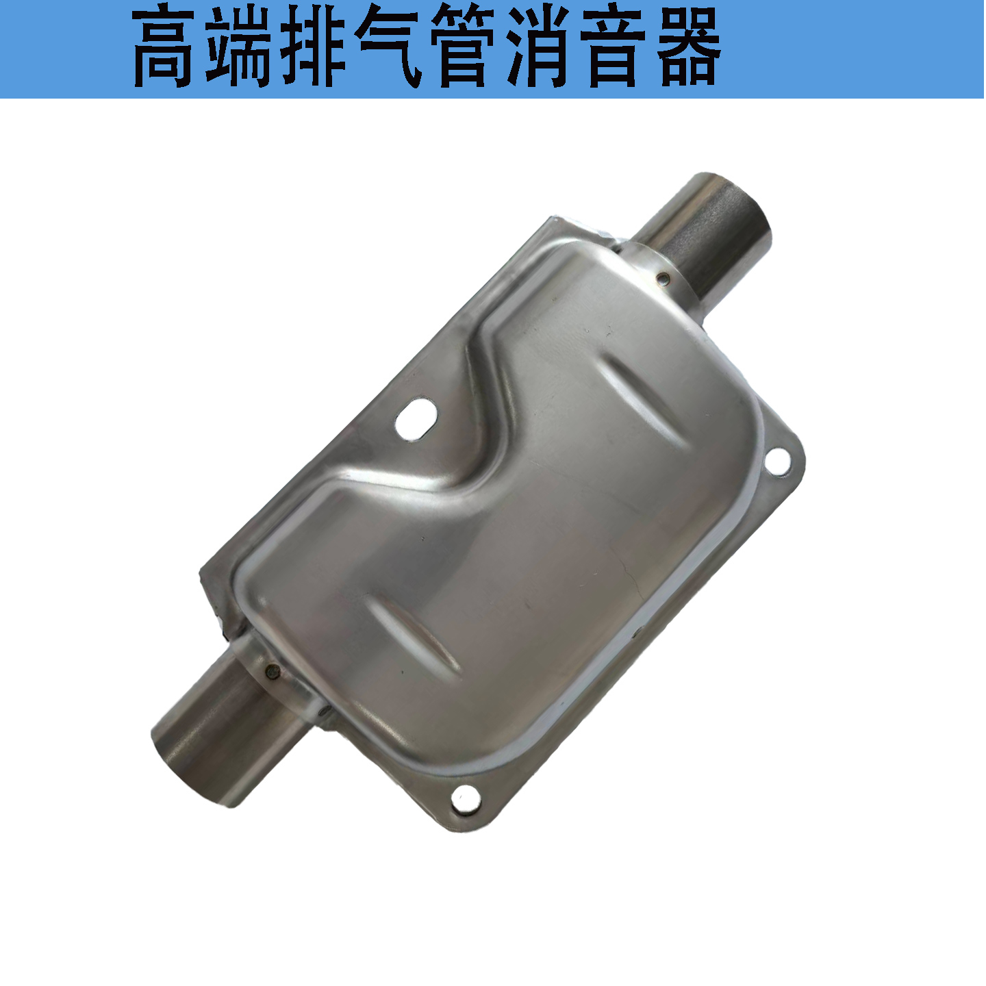 驻车加热器空气柴油暖风机消音器