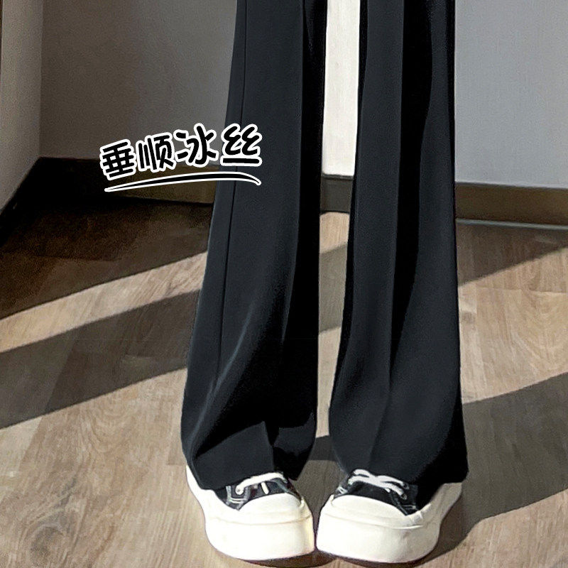 垂感冰丝喇叭裤夏季薄款女2024新款高腰显瘦高级感黑色西装微喇裤