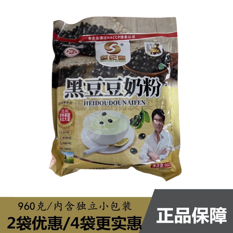 黑豆豆奶粉世纪春家庭实惠装