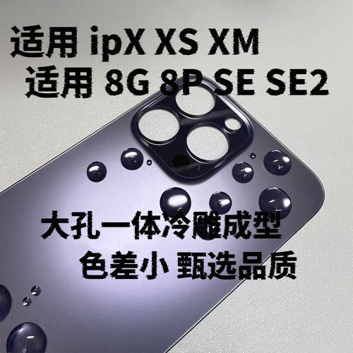龙成冷雕一体适用于i8-xm系