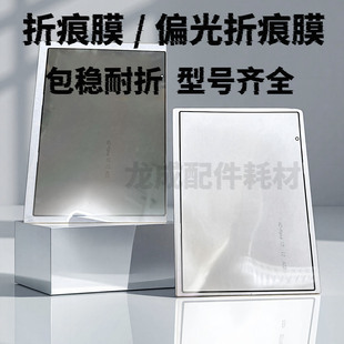 适用p50pocket折痕膜XS2 三星fold2 4折叠外屏膜柔性盖板