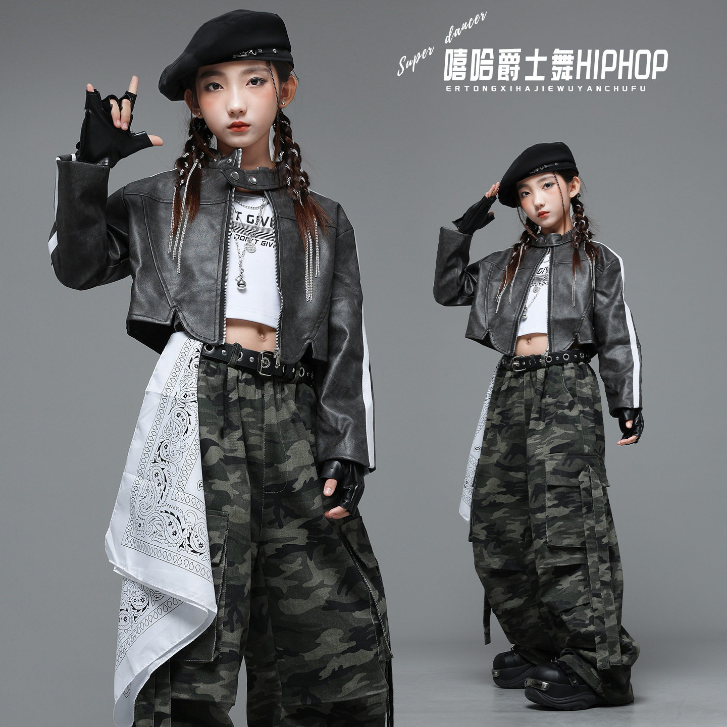 女童爵士舞演出服女孩时髦jazz工装裤女生走秀少儿潮流嘻哈皮