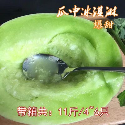 南汇玉菇甜瓜上海净重10斤