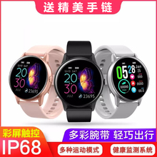 运动智能手环监测血压心率电子表2
