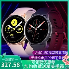 魅蓝u10 u20 e3 e2 s6智能手环手表2