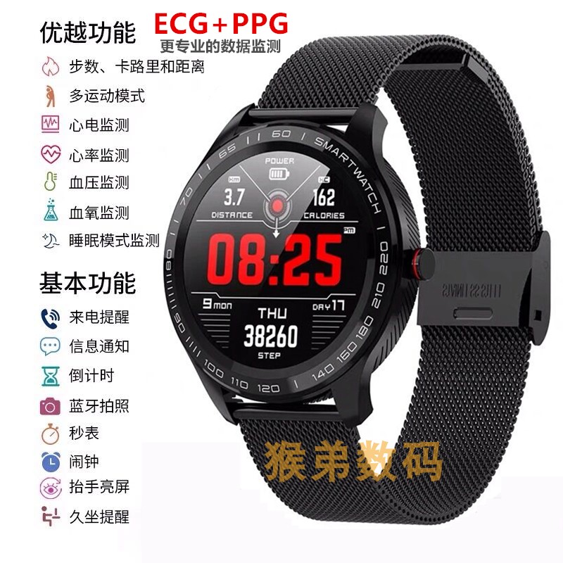 智能手环适用realme X2 X2Pro 3Pro测血压心率天气多功能运动手表