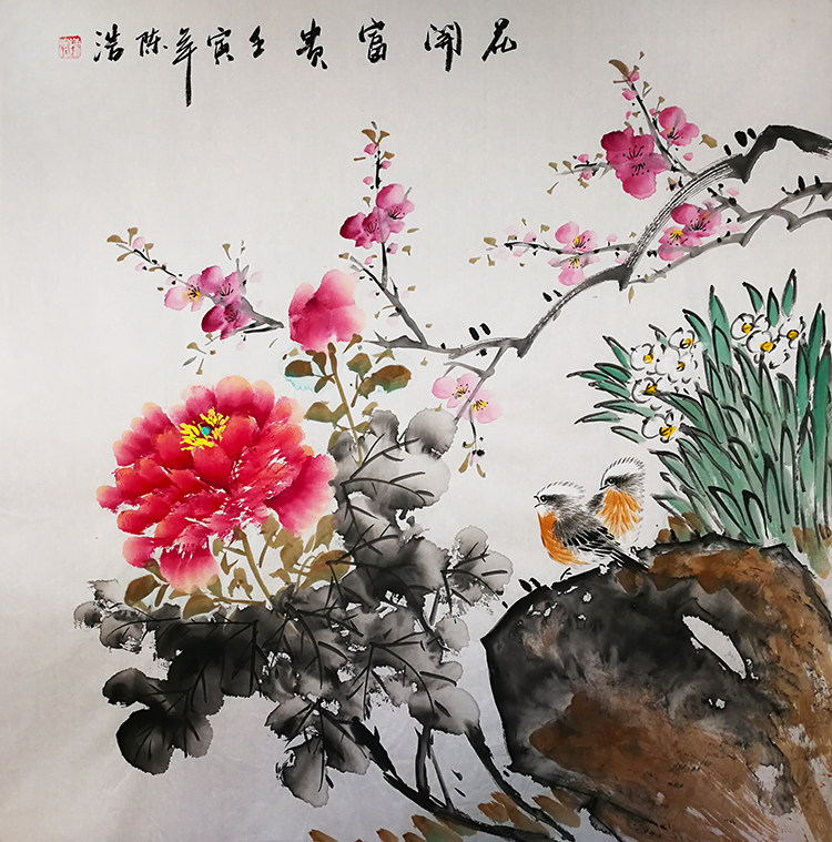 中央美院陈浩名家艺术创作68乘68厘米宣纸国画
