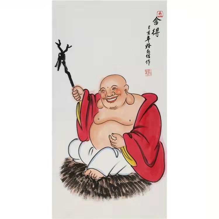 释永信字画手绘三尺竖幅写意舍得弥勒佛人物国画
