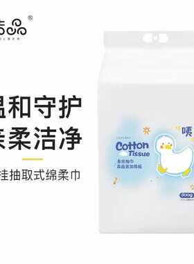 悬挂式加厚600克洁面巾