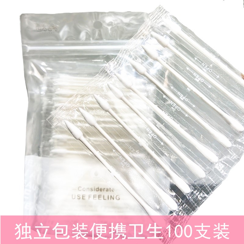 独立包装卫生双头化妆棉棒